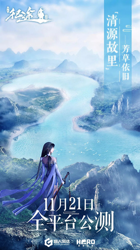 《绿色征途》手游iOS版本无法兑换礼包怎么办