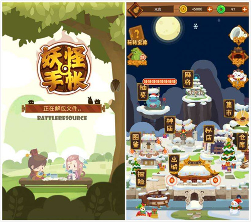 《妖怪手帐》怎么切换账号