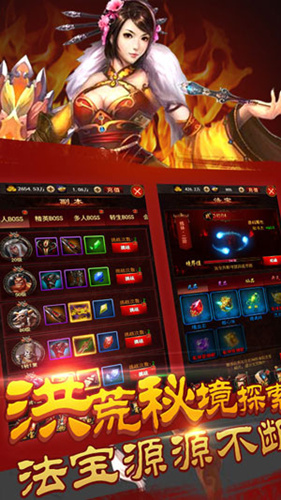 《修真模拟器》iOS可以玩么