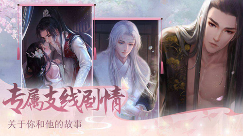 《灵猫传》什么手机能玩