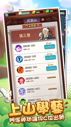 抖音上《直到我中了一箭》iOS版在哪里可以下