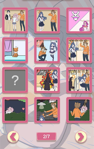 《一定要他爱上我2》测试服下载地址