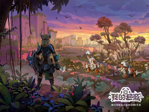 《我的起源》最低配置要求一览