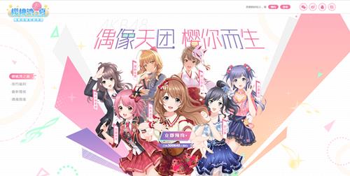 《AKB48樱桃湾之夏》什么时候上线