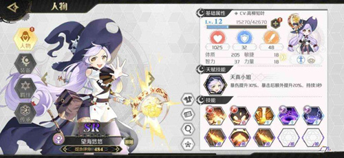 《造物法则2先锋英雄》服务器选择详解