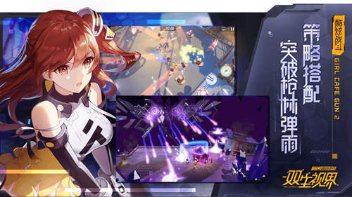 ��˫���ӽ硷�շ���ô������