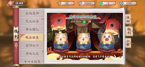 《狐妖小红娘》手游能赚钱rmb吗