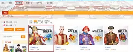 ����������ү����ʥ�������ι���һ�