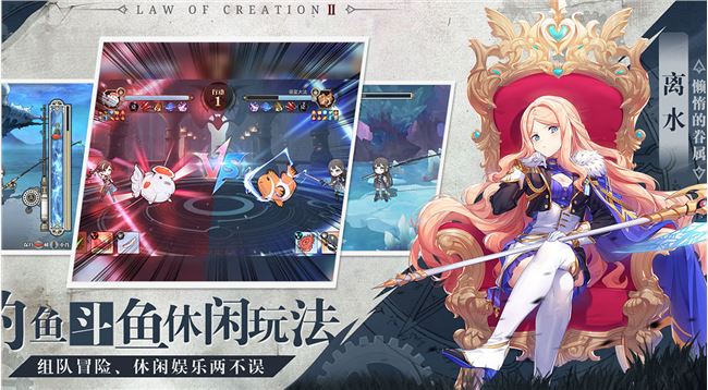 《造物法则2》10月29日几点开服