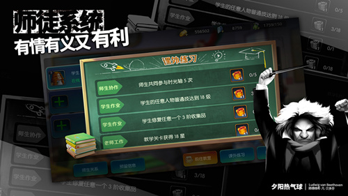 《夕阳热气球》兑换码获取使用攻略