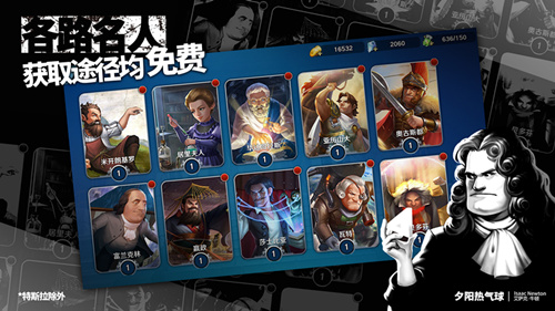 《夕阳热气球》iOS什么时候公测