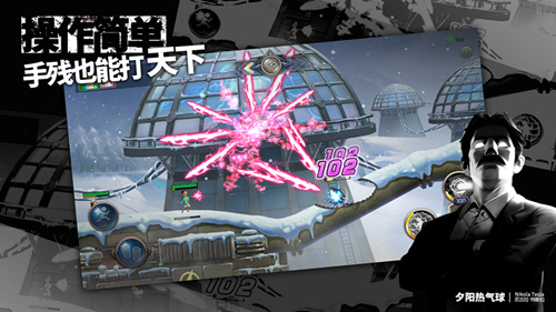 《夕阳热气球》什么手机能玩