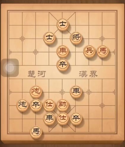 《天天象棋》残局挑战148期怎么走