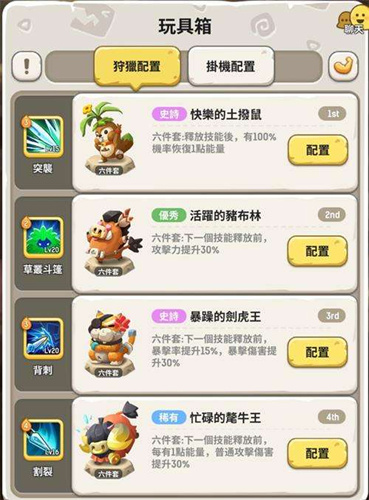 《不休的乌拉拉》月卡怎么玩