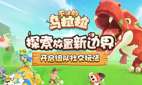 《不休的乌拉拉》什么叫三卡