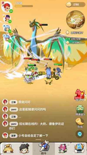 《不休的乌拉拉》ios在哪下载