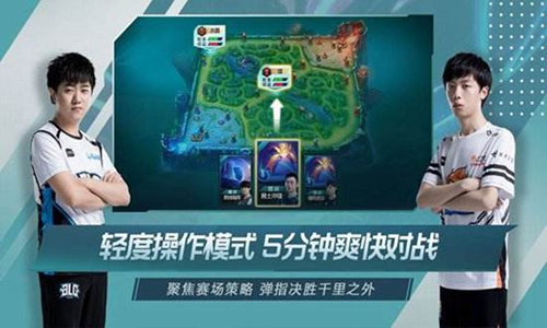 ��Ӣ�����˵羺��������׿��IOS��һ������