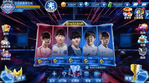 ��Ӣ�����˵羺��������ô����