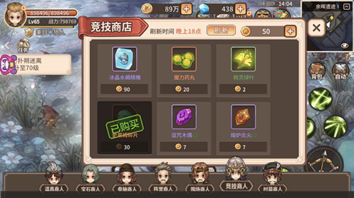 ��ð��֮�š���ʯ��ʲô���