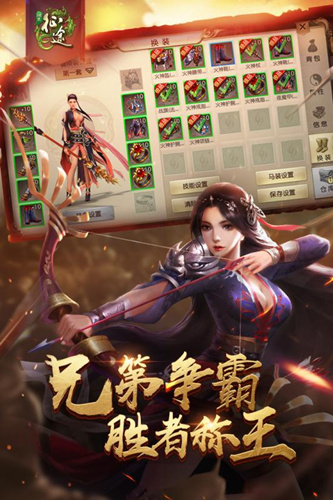 《绿色征途》手游测试账号如何申请