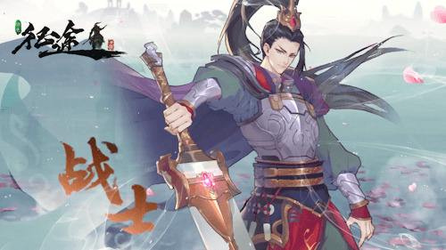 《绿色征途》手游模拟器哪个好