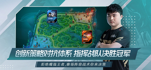 《英雄联盟电竞经理》预约地址在哪