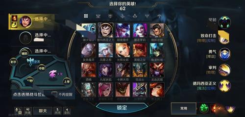 《英雄联盟》手游内测怎么预约