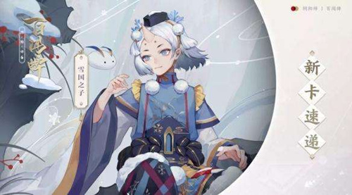 《阴阳师百闻牌》激活码获取途径一览