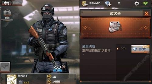 CF手游空白名字代码是什么_CF手游怎么生成空白名字