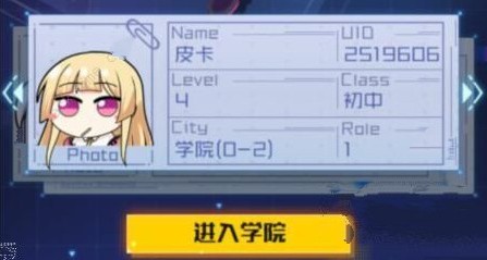 ������ѧԺ���˺Żص���ô��