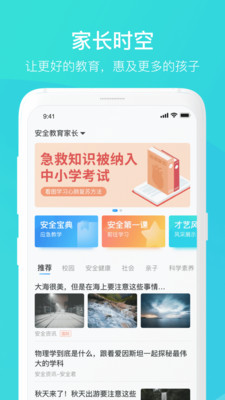 �ҳ�ʱ��app���ض�ά��