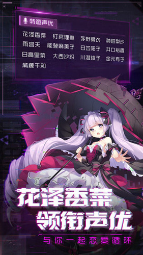 《魂器学院》激活码怎么得