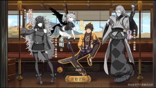 《山海镜花》是一款什么类型的游戏