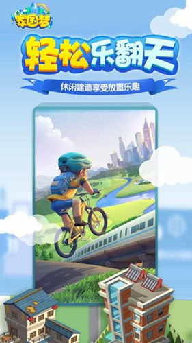 《家国梦》手游什么时候出