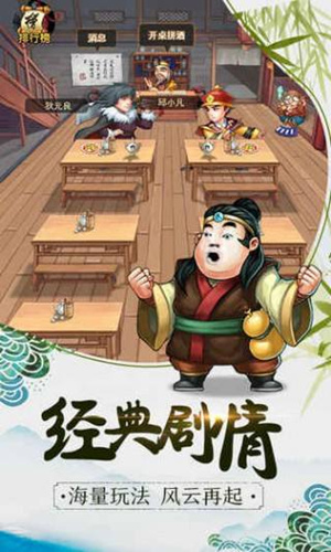 《三国志战略版》新角色超时登录清档怎么办