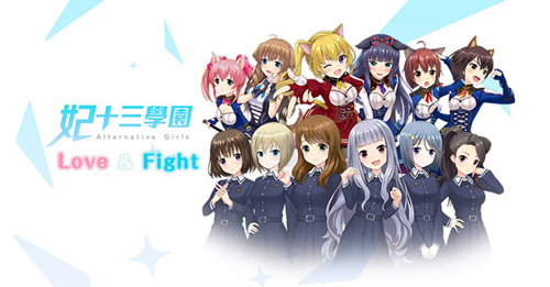 《妃十三学园》怎么预约