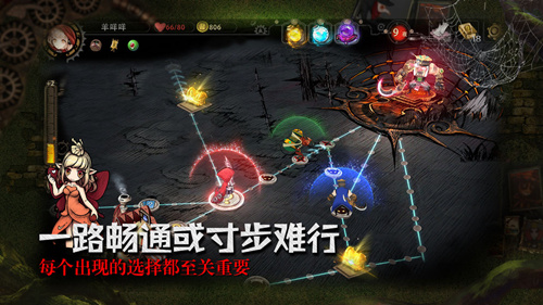 《迷失之夜》手机版如何下载