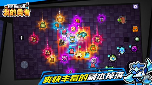 《我的勇者》破解版在哪下