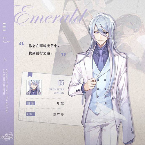 《时空中的绘旅人》iOS什么时候公测