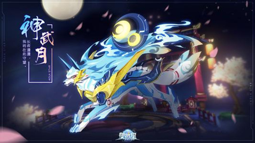 《奥拉星》手游官方服与渠道服有什么不一样