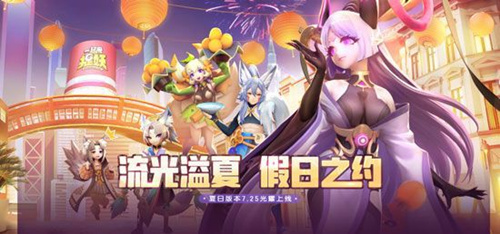 《一起来捉妖》虚拟定位封号多久可以解除