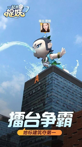 《一起来捉妖》抢摊位辅助会封号么