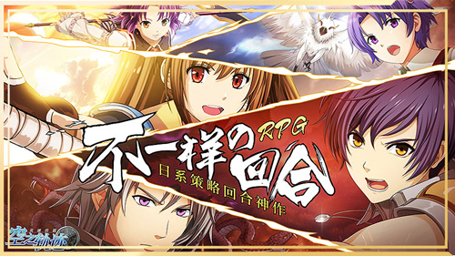 《空之轨迹》无法更新怎么办