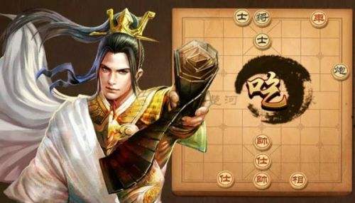《天天象棋》残局挑战142期怎么走
