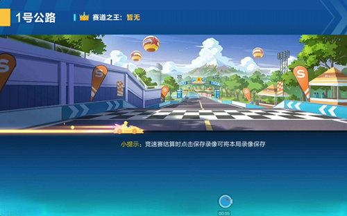 《QQ飞车》手游更新过程中与更新完成后遇到错误提示怎么办