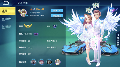 ��QQ�ɳ�������9��12�Ÿ��°��Ĵ�С�Ƕ���