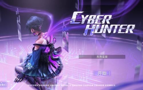 《量子特攻》东南亚服怎么充值