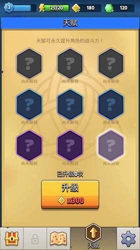 《弓箭传说》国际服怎么购买rmb角色