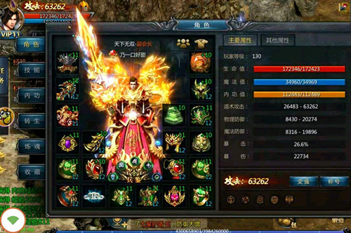 ���������¡���ô����װ��