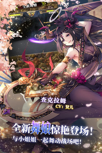 《螺旋英雄谭》网络不稳定怎么办